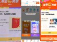 生日礼没水  ,但是淘宝兔单部分人有反馈哈 ​​​
