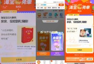 生日礼没水  ,但是淘宝兔单部分人有反馈哈 ​​​