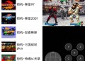 怀旧经典游戏v1.6.5纯净版