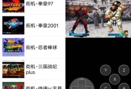 怀旧经典游戏v1.6.5纯净版