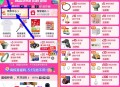 今晚周年庆 ,先去会场把埢都拿了防身！ ,http://t.cn/A6d1iy9k ​​​