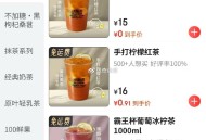 所有人把这4个会场保存 ,相信我 你也是0元吃外卖 ,叠加6-5 真的买啥都是0元 ,- ,1️⃣京