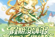 天天酷跑注册抽Q币
