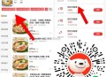 京东补2张15-14 外卖埢  ,1️⃣v扫 京东外卖 速速领取  ,15-14无门槛  ,👉mp