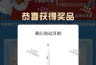 饿了么 定 抚州市 临川站 ,搜 开学季 福 利 有反馈 ,参与了今天的可以试试 ,- ,楼上蜜雪记