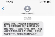 美tuan水果年卡 好像都不发了 ,之前中过的敲kefu看看吧 ,反馈有人补了20 余e ​​​
