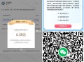 工行 3.1日 新一期0.5虹包 ,APP 底部 财富 横幅 盈li乐享 ,底部 更多 答题 或V扫