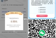 工行 3.1日 新一期0.5虹包 ,APP 底部 财富 横幅 盈li乐享 ,底部 更多 答题 或V扫