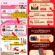 20点 淘宝搜 88会员 如图 ,1️⃣20点有三个实物  ,2️⃣20点有15电影票 ,3️⃣21