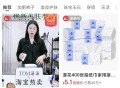 点淘10元现金