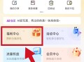 联通云盘·会员权益·话费红包·白嫖攻略