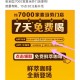 麦当劳咖啡7天免费喝❗️ ,有需先下app 领埢 数量有限 ,核销:2月5日-2月11日 ​​​