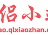 情侣小站线报网-秒级更新|一天上万条线报总有你喜欢的！
