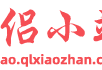 情侣小站线报网-秒级更新|一天上万条线报总有你喜欢的！
