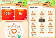 【滴滴出行领联合打车券大礼包】 ,登陆后直接领，含9减5亓打车券 ,+5亓拼车券+8折顺风车券 ,�