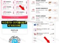 若有10红包可18买69元 ,京东等便利店  零食22买69元 ,很多都可能买薯片/可乐等 ,泡面2