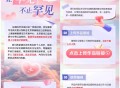 【京东分享社交媒体领2000京dou】 ,根据提示发文章或视频 28号截 ,上传后通过在3月15日