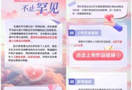 【京东分享社交媒体领2000京dou】 ,根据提示发文章或视频 28号截 ,上传后通过在3月15日