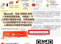 13点 养生壶最后一场哈 ,美tuan搜 闪购 如图横幅进 ,有5万份 健康养生壶O元 ,需4人助