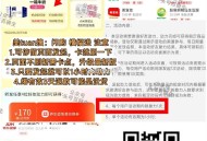 13点 养生壶最后一场哈 ,美tuan搜 闪购 如图横幅进 ,有5万份 健康养生壶O元 ,需4人助