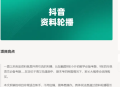 【生财有术66个精选项目】