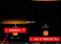 22点 小技巧：提前先扫一下抢先入口！ ,再使用搜狗输入法并复制答案！ ,59秒左右点击“我拍过的”