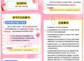 【京东发笔记领2000京dou】 ,根据页面要求 发布小红薯笔记 ,在16号截止 28号前发放 ,h