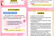 【京东发笔记领2000京dou】 ,根据页面要求 发布小红薯笔记 ,在16号截止 28号前发放 ,h