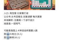 12点 淘宝搜：元宵猜灯谜,答案【3424】 ,先到先得 可用搜狗等一键粘贴,-,今天三场超级加码