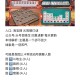 12点 淘宝搜：元宵猜灯谜,答案【3424】 ,先到先得 可用搜狗等一键粘贴,-,今天三场超级加码