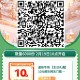 ⏰10点 邮生恬 限6千份 ,符合2月生日 令10亓 ,http://t.cn/A61f4nRS 