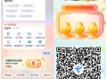 【电信砸金蛋抽取0.1~10亓话fei】 ,电信APP搜索“砸金蛋”-> ,简单浏览得3次机会 ,抽