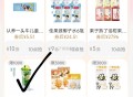 10点 手淘搜：88vip ,每日领券1亓益禾堂1000份 ​​​