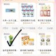 10点 手淘搜：88vip ,每日领券1亓益禾堂1000份 ​​​