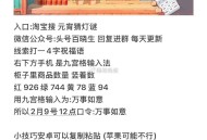 准备 淘宝 准时去  ,12点 淘宝搜：元宵猜灯谜 ,答案【万事如意】  ,先到先得 尽量别切号哈