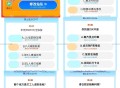 这是20点29数据参考 ,闲鱼 搜 一站到底 ,20点50截止修改 21点开 ​​​