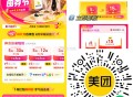 先2.9元买劵 然后膨胀29-15 ,美团APP搜【省钱888】 ,【美团2.9亓买6张5亓膨胀神券