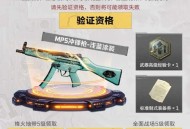 三角洲行动新用户注册领现金合集
