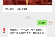 【百度打车答题綐换6折打车券】 ,#公众号:百度地图打车 -> ,发送“赵公明”->券最高可减8亓