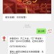 【百度打车答题綐换6折打车券】 ,#公众号:百度地图打车 -> ,发送“赵公明”->券最高可减8亓