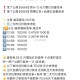 秒数参考第二场0.35左右哈 ,饿了么瑞幸兔单❗️搜【过年】 ,名额都是1000名 最高29元 ,点