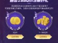 【虚拟道具】lol手游福利