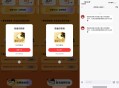 网易云包抽到做任务