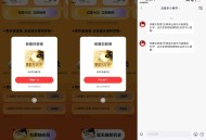 网易云包抽到做任务