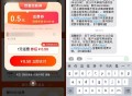 【淘宝联通电信每天1冲2亓话fei】 ,淘宝扫->弹2个0.5亓话fei券 ,联通 电信用户可0.5