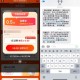 【淘宝联通电信每天1冲2亓话fei】 ,淘宝扫->弹2个0.5亓话fei券 ,联通 电信用户可0.5