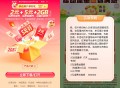 移动回归用户领取7亓话费券