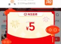 tb扫 蜜蜂弹5亓预约虹包 ​​​
