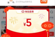 tb扫 蜜蜂弹5亓预约虹包 ​​​