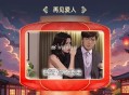没抢到16点 20点还有哈,16点题目也出来了 ,大家互相交流一下  看看谁能猜对,晚点会发答案哈,